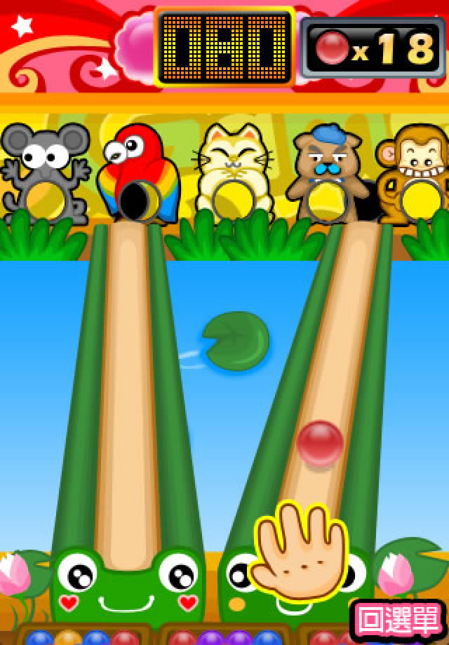 Screenshot i.Game 夜市達人 Screenshot i.Game 夜市達人